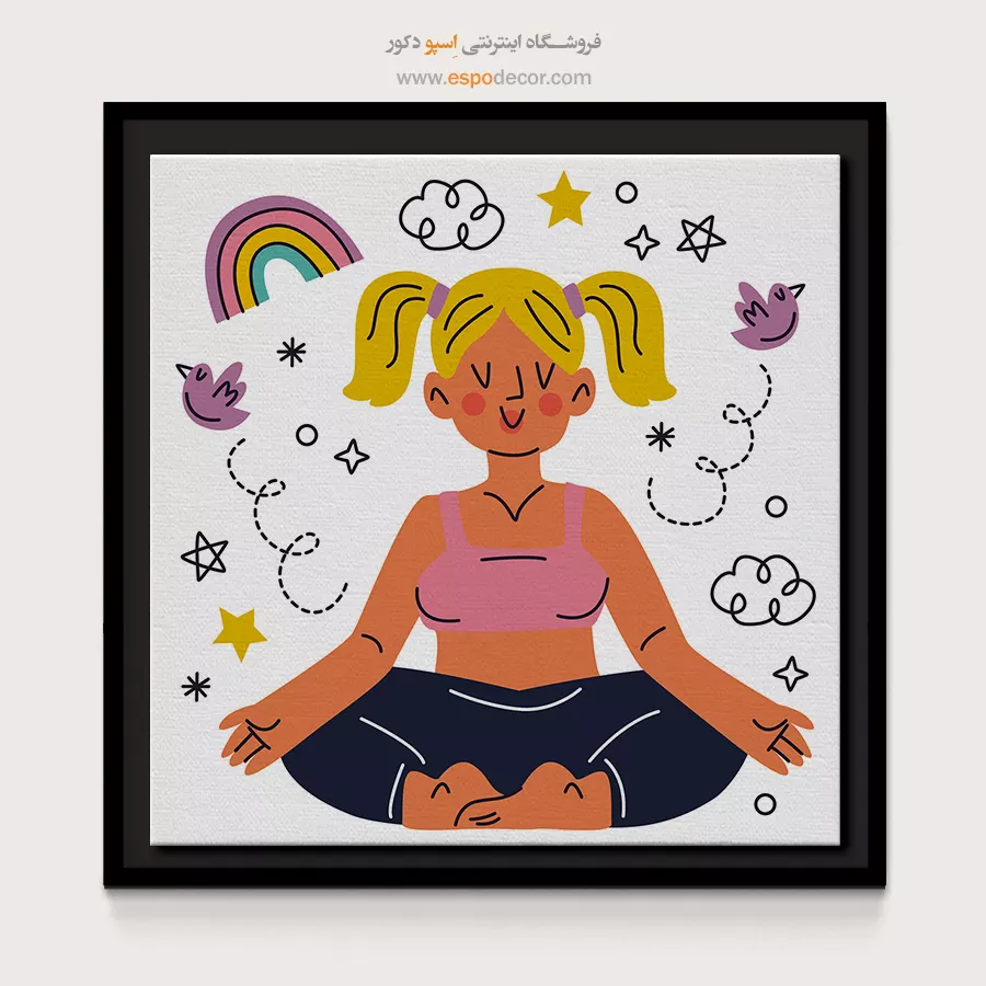 تابلو دکوراتیو مدرن و مینیمال طرح یوگا - شانتی – تابلو یوگا - اسپو دکور