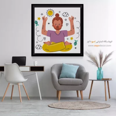 تابلو یوگا ورزشی - ساها – تابلو یوگا - اسپو دکور