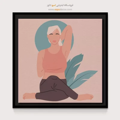 خرید انواع تابلو عکس ورزش یوگا - ساکورا – تابلو یوگا - اسپو دکور