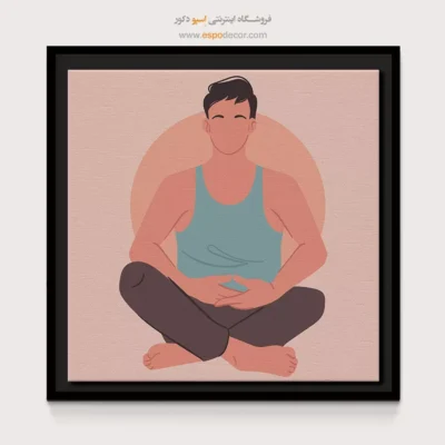 تابلو یوگا سایز بزرگ - اورا – تابلو یوگا - اسپو دکور