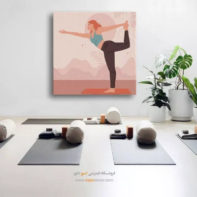 خرید تابلو یوگا مربع