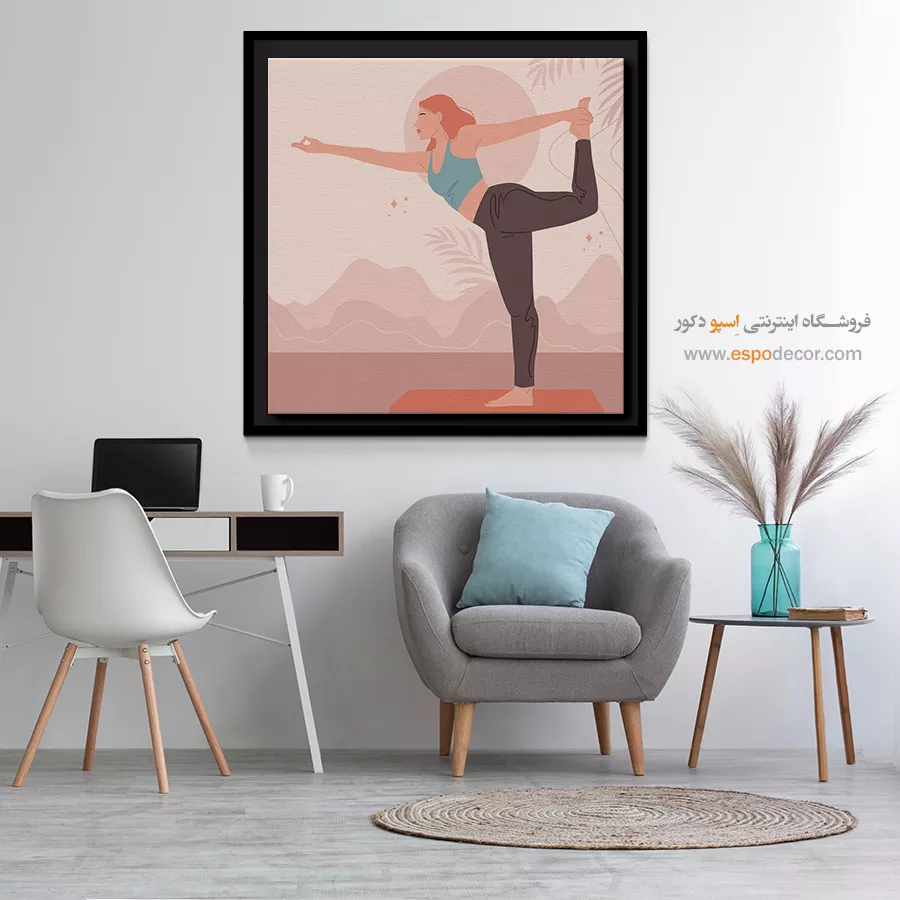 خرید تابلو یوگا مربع - هارمونی – تابلو یوگا - اسپو دکور