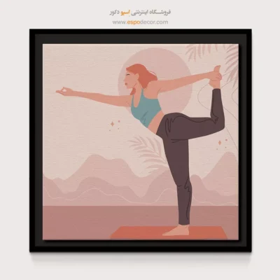 خرید تابلو یوگا مربع - هارمونی – تابلو یوگا - اسپو دکور