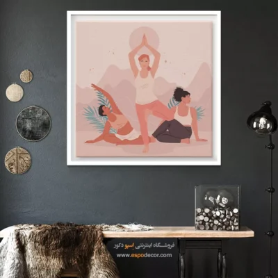 خرید تابلو پوزیشن یوگا - مولادارا – تابلو یوگا - اسپو دکور