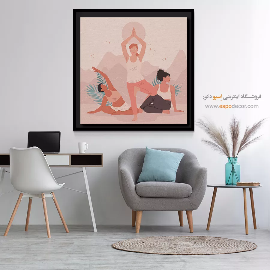 خرید تابلو پوزیشن یوگا - مولادارا – تابلو یوگا - اسپو دکور