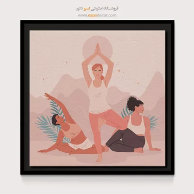 خرید تابلو پوزیشن یوگا - مولادارا – تابلو یوگا - اسپو دکور