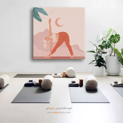 جدیدترین تابلو یوگا