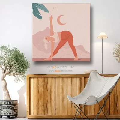 جدیدترین تابلو یوگا