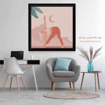 جدیدترین تابلو یوگا - ساهادرا – تابلو یوگا - اسپو دکور