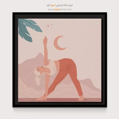 جدیدترین تابلو یوگا - ساهادرا – تابلو یوگا - اسپو دکور