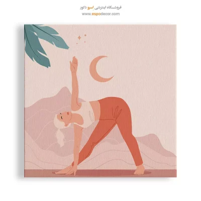 جدیدترین تابلو یوگا