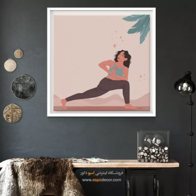 تابلو تصویرسازی یوگا - آنهاتا – تابلو یوگا - اسپو دکور