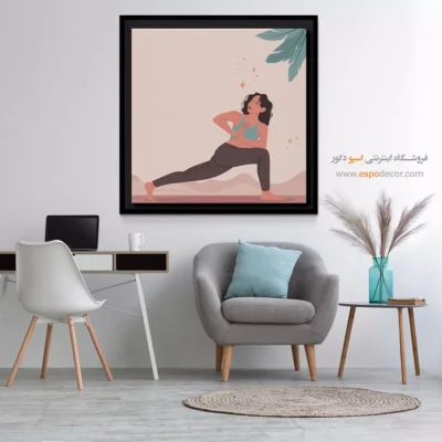 تابلو تصویرسازی یوگا - آنهاتا – تابلو یوگا - اسپو دکور