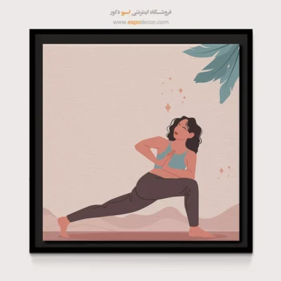 تابلو تصویرسازی یوگا - آنهاتا – تابلو یوگا - اسپو دکور