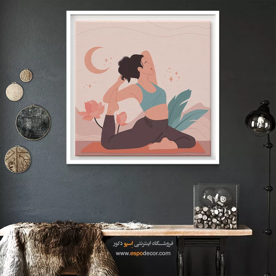 تابلو ورزش یوگا - مانیپورا – تابلو یوگا - اسپو دکور