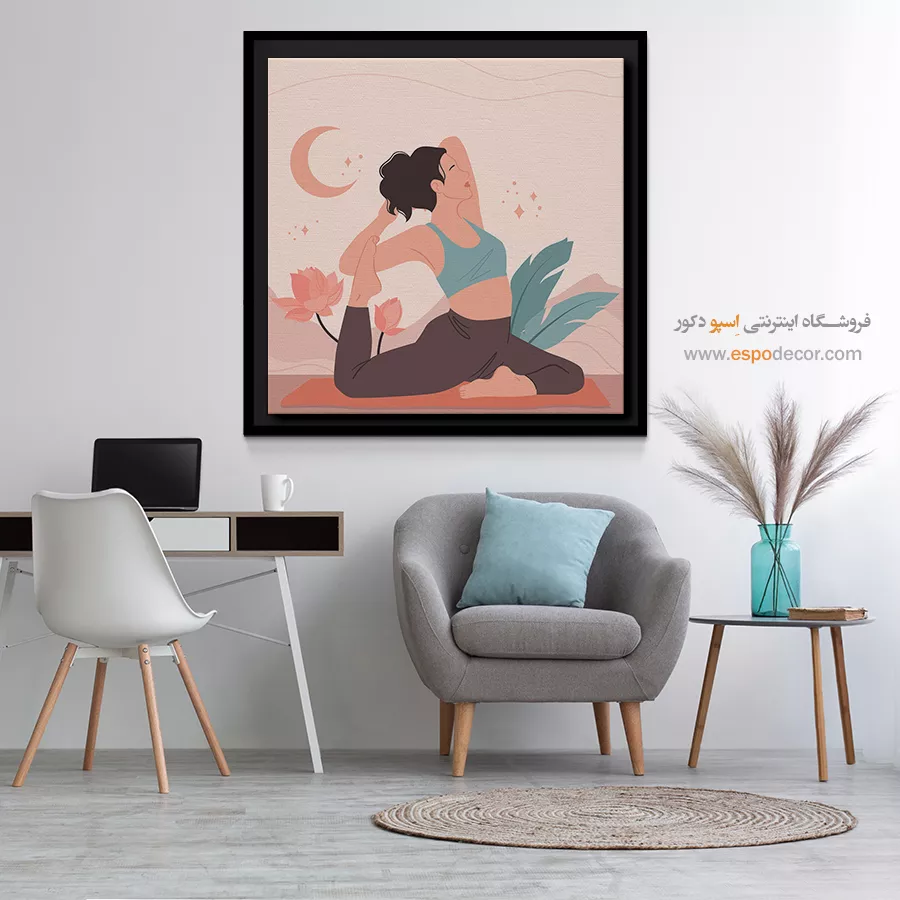 تابلو ورزش یوگا - مانیپورا – تابلو یوگا - اسپو دکور