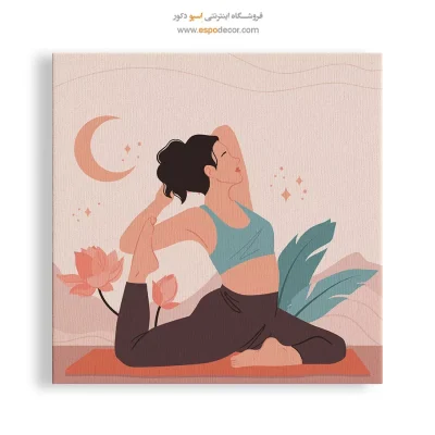 تابلو ورزش یوگا