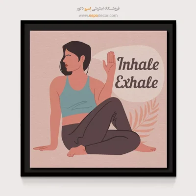 تابلو فانتزی یوگا - ویشودا – تابلو یوگا - اسپو دکور