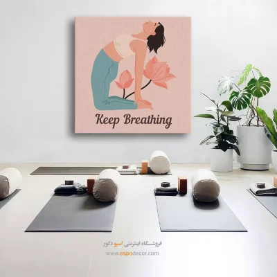 تابلو یوگا برای اتاق خواب