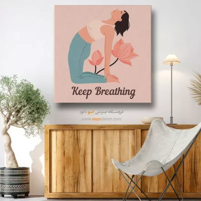 تابلو یوگا برای اتاق خواب