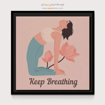 تابلو یوگا برای اتاق خواب - اودانا – تابلو یوگا - اسپو دکور
