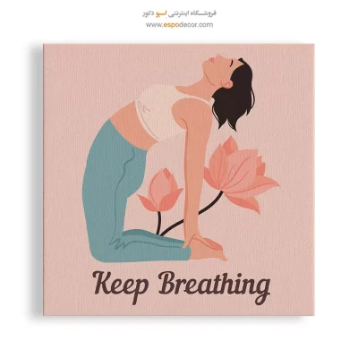 تابلو یوگا برای اتاق خواب