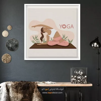 خرید تابلو یوگا برای خانه - چیتاوا – تابلو یوگا - اسپو دکور