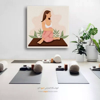 خرید تابلو یوگا برای باشگاه