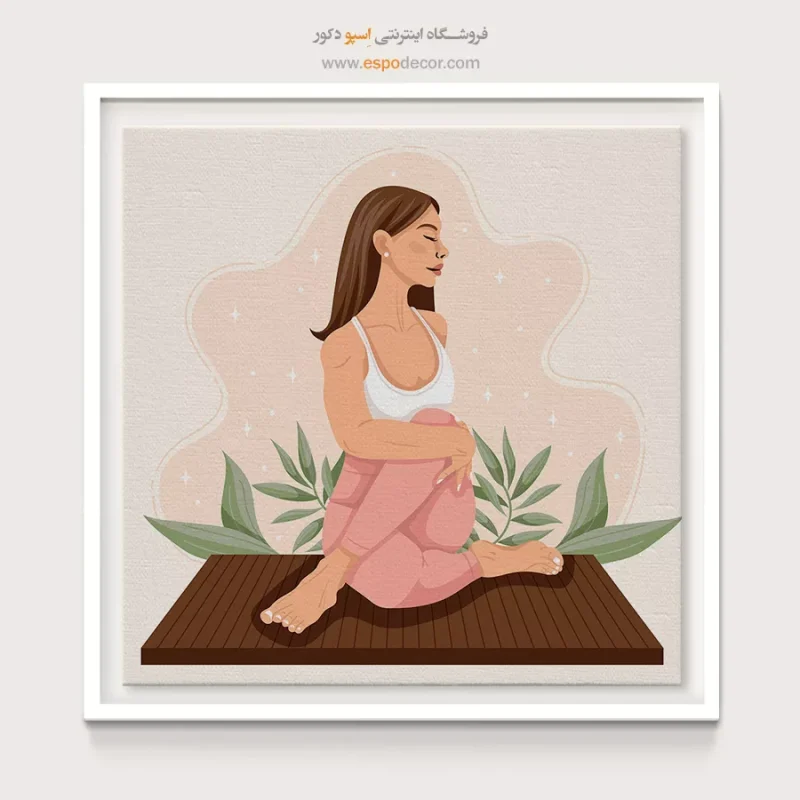 خرید تابلو یوگا برای باشگاه