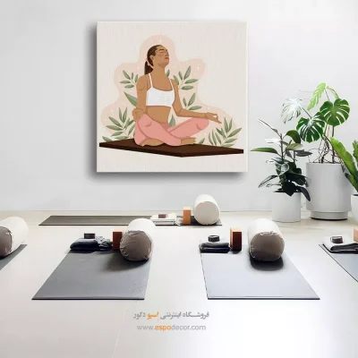 خرید تابلو یوگا