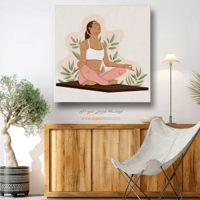 خرید تابلو یوگا