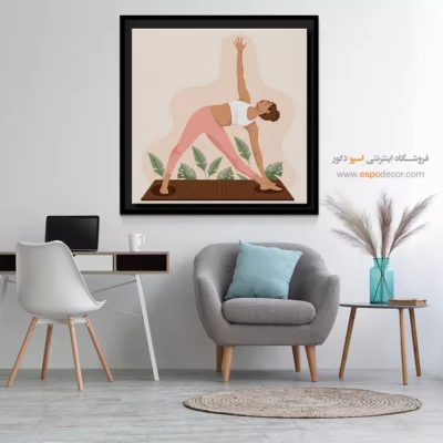 تابلو یوگا و مدیتیشن - وایا – تابلو یوگا - اسپو دکور