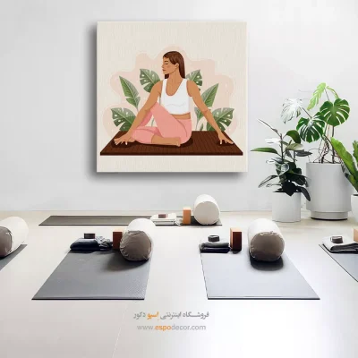 خرید تابلو پوز یوگا