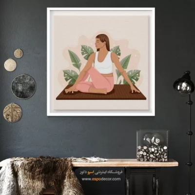 خرید تابلو پوز یوگا - نیران – تابلو یوگا - اسپو دکور