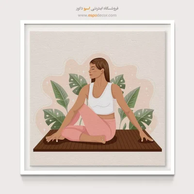 خرید تابلو پوز یوگا