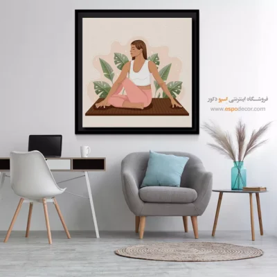 خرید تابلو پوز یوگا - نیران – تابلو یوگا - اسپو دکور