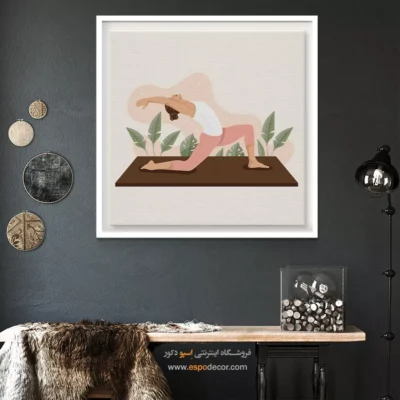 تابلو یوگا ورزشی - آکاش – تابلو یوگا - اسپو دکور