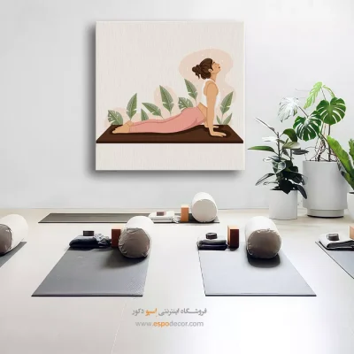 خرید تابلو بوم یوگا