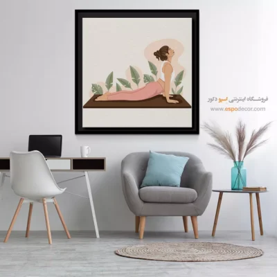 خرید تابلو بوم یوگا - مهتاب – تابلو یوگا - اسپو دکور