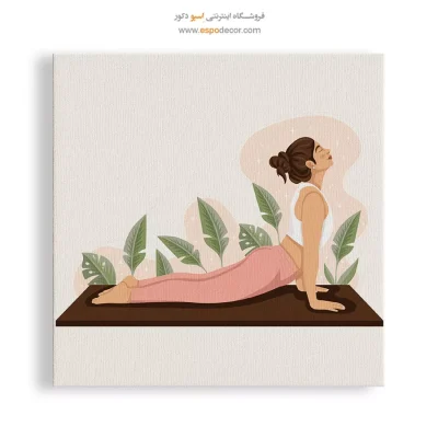 خرید تابلو بوم یوگا