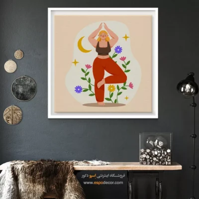 تابلو بوم یوگا آنلاین - زارین – تابلو یوگا - اسپو دکور