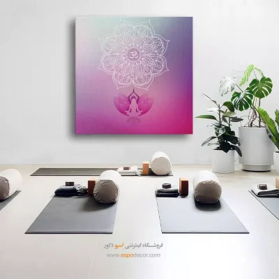 تزیینات یوگا