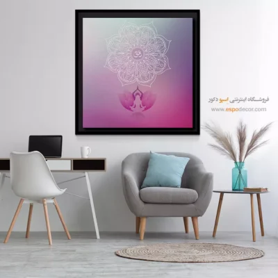 تزیینات یوگا - ریوا – تابلو یوگا - اسپو دکور