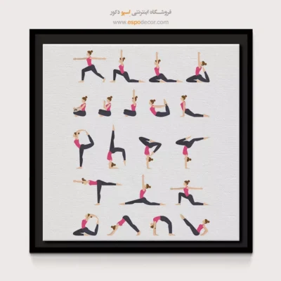 تابلوهای یوگا برای خانه - مانترا – تابلو یوگا - اسپو دکور