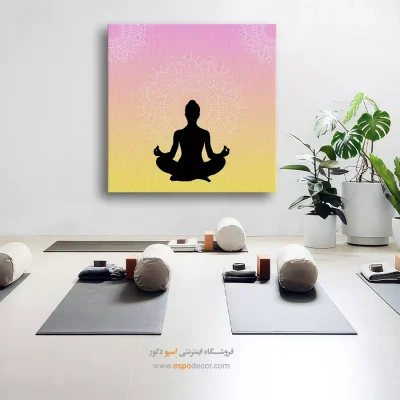 تابلو بوم یوگا برای استودیوی یوگا