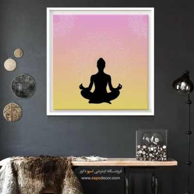 تابلو بوم یوگا برای استودیوی یوگا - متا – تابلو یوگا - اسپو دکور