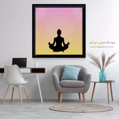 تابلو بوم یوگا برای استودیوی یوگا - متا – تابلو یوگا - اسپو دکور