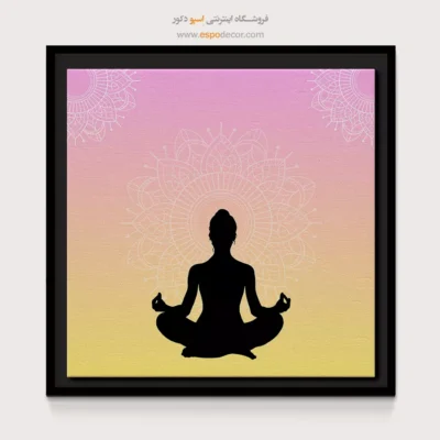 تابلو بوم یوگا برای استودیوی یوگا - متا – تابلو یوگا - اسپو دکور