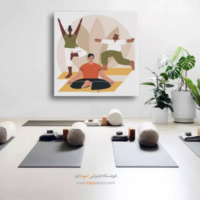 وایب – تابلو یوگا - بهترین تابلو بوم یوگا - اسپو دکور