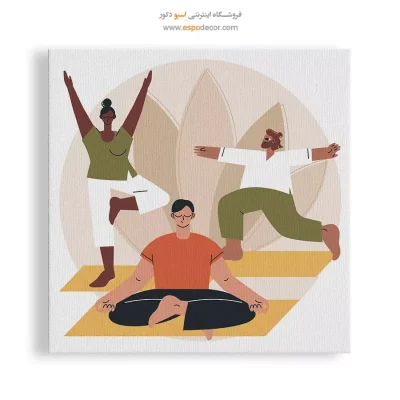 وایب – تابلو یوگا - بهترین تابلو بوم یوگا - اسپو دکور